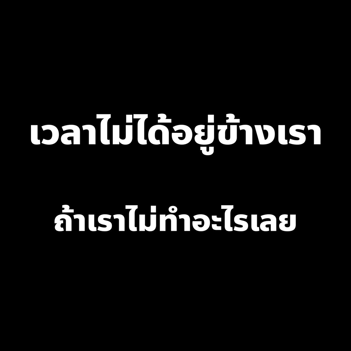กัปตันคนเนิร์ด tweet media