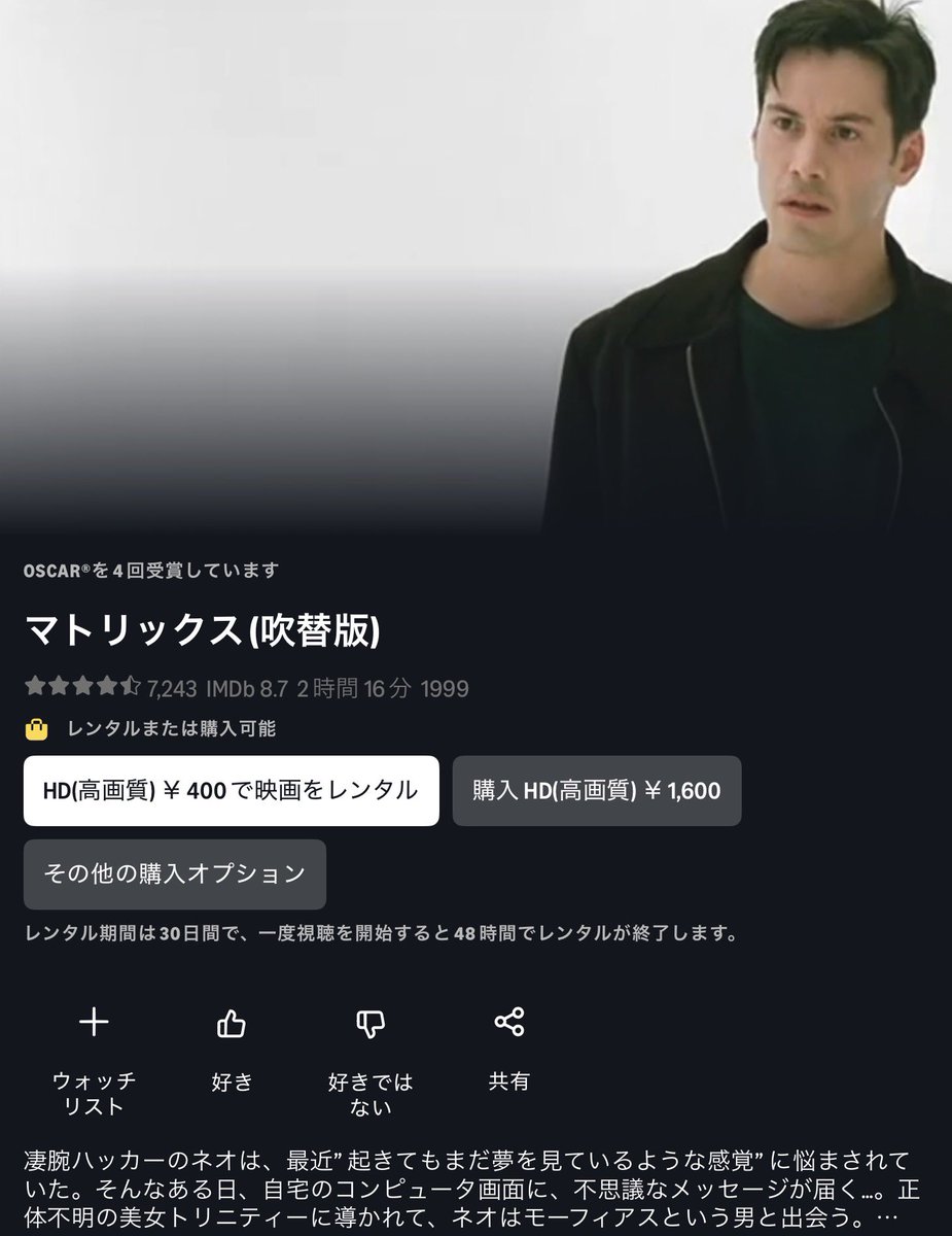 銀砂塵 tweet media