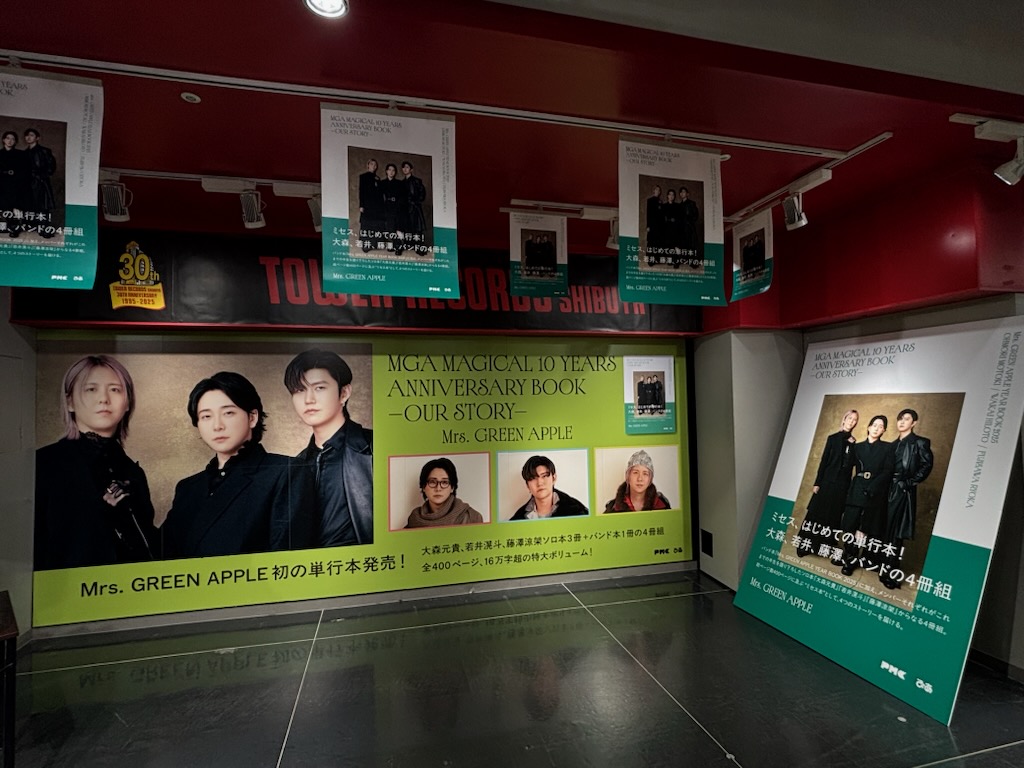 MrsGREENAPPLE】 『MGA MAGICAL 10 YEARS ANNIVERSARY BOOK – OUR