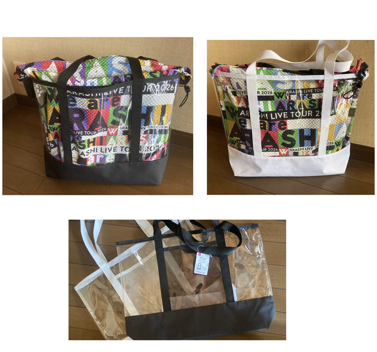 嵐　バック　カバン 嵐のバック