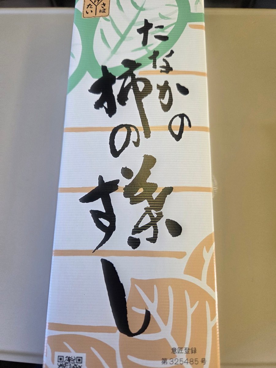 UtagokoroRie's tweet image. 2026 3.7
Sing A Soul ファイナル✨
岩手県胆沢文化創造センターにて歌わせていただきます✨😌✨

今日は雪かと思っていたらそれほど寒くない天候です。
皆さんが来る時間と帰る時間までは氷点下にならないといいな。

ご来場の皆さん、お待ちしています🥰

#歌心りえ
#斉藤アリア
#hanna
#鉄井孝司