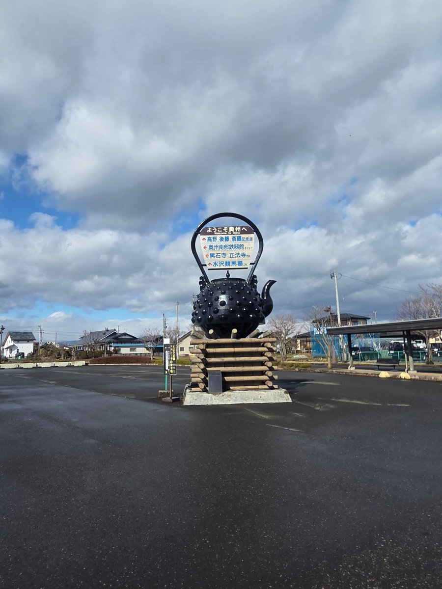 UtagokoroRie's tweet image. 2026 3.7
Sing A Soul ファイナル✨
岩手県胆沢文化創造センターにて歌わせていただきます✨😌✨

今日は雪かと思っていたらそれほど寒くない天候です。
皆さんが来る時間と帰る時間までは氷点下にならないといいな。

ご来場の皆さん、お待ちしています🥰

#歌心りえ
#斉藤アリア
#hanna
#鉄井孝司