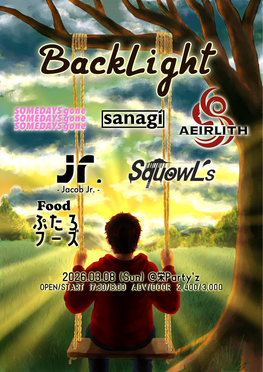 しょー tweet media