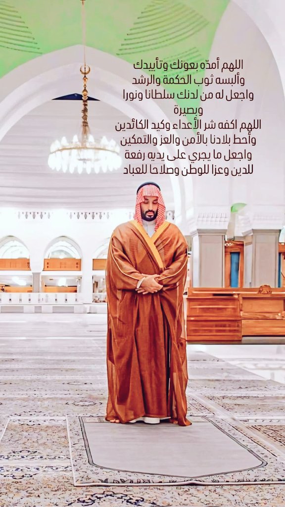 زينب علي عبدالله الشهري (@al_khansaa2015) on Twitter photo 