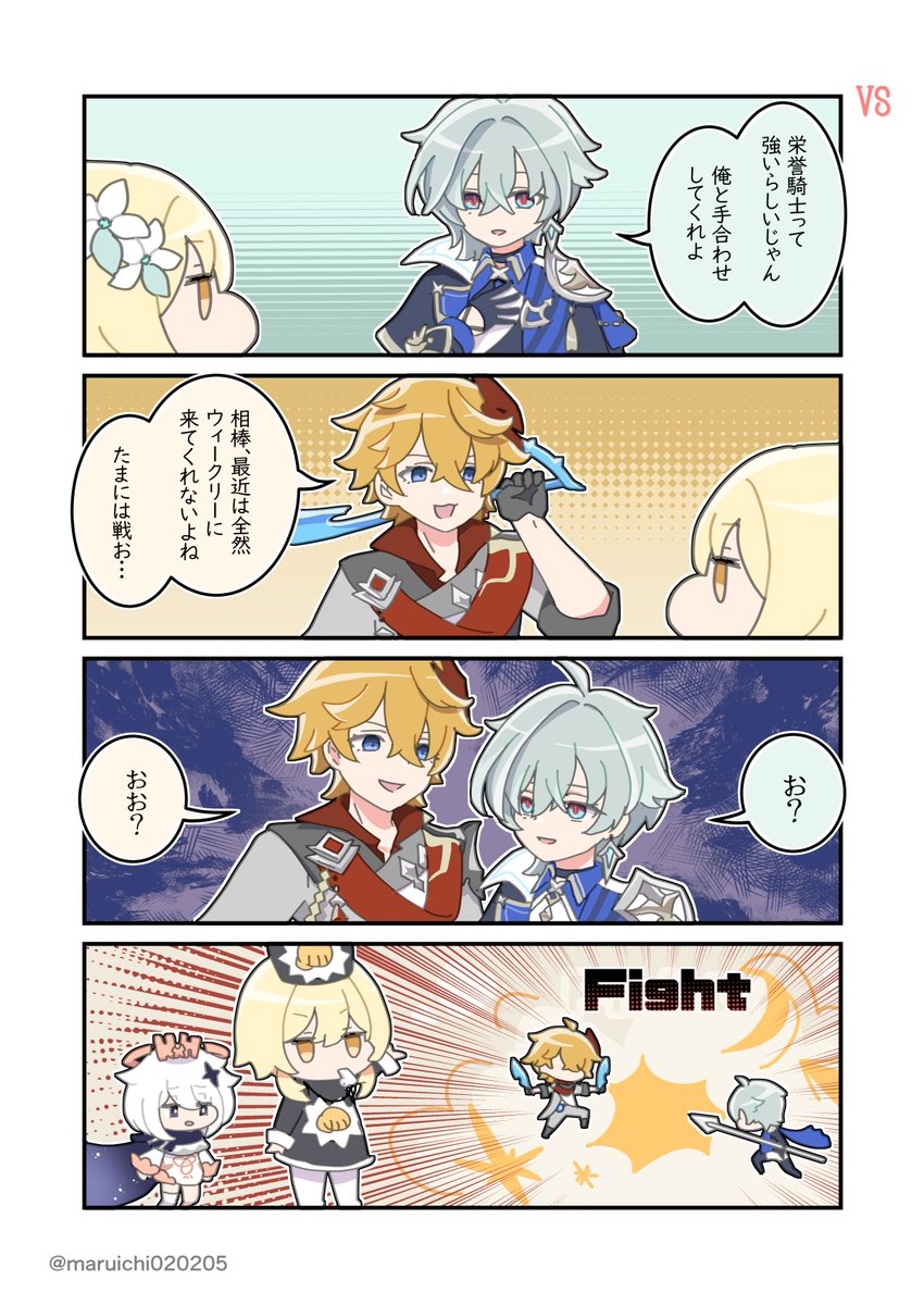 まるっち🌻 (@maruichi020205) / Posts / X