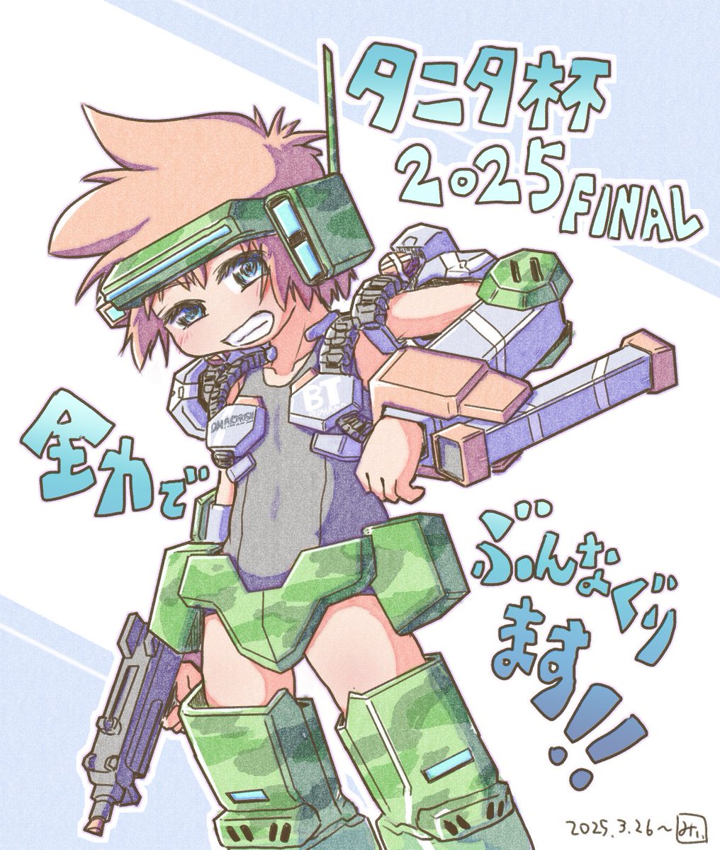 #これを見た人は無言で去年の3月の画像を貼る 