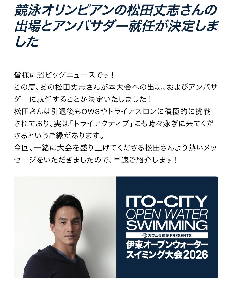 Takeshi Matsuda tweet media