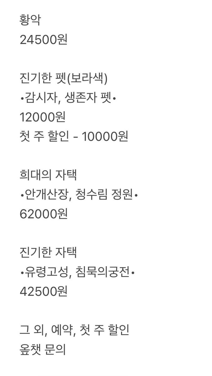 거래계 tweet media