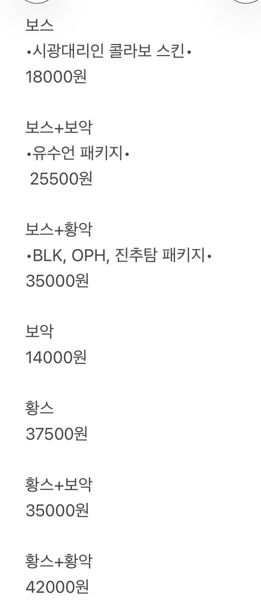 거래계 tweet media