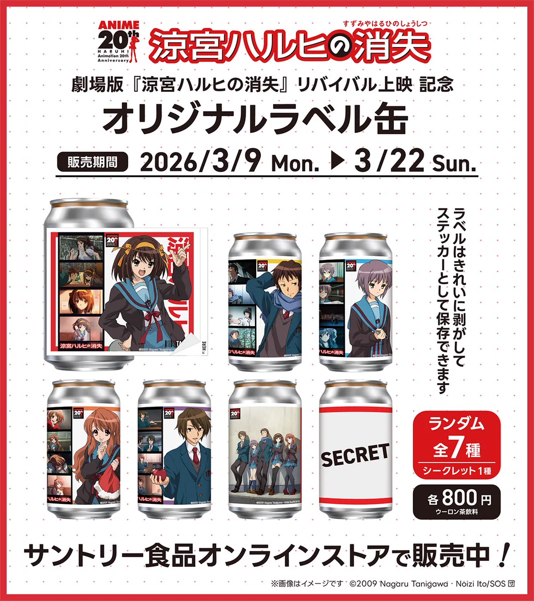 公式】TAG-LIVE! on X: 