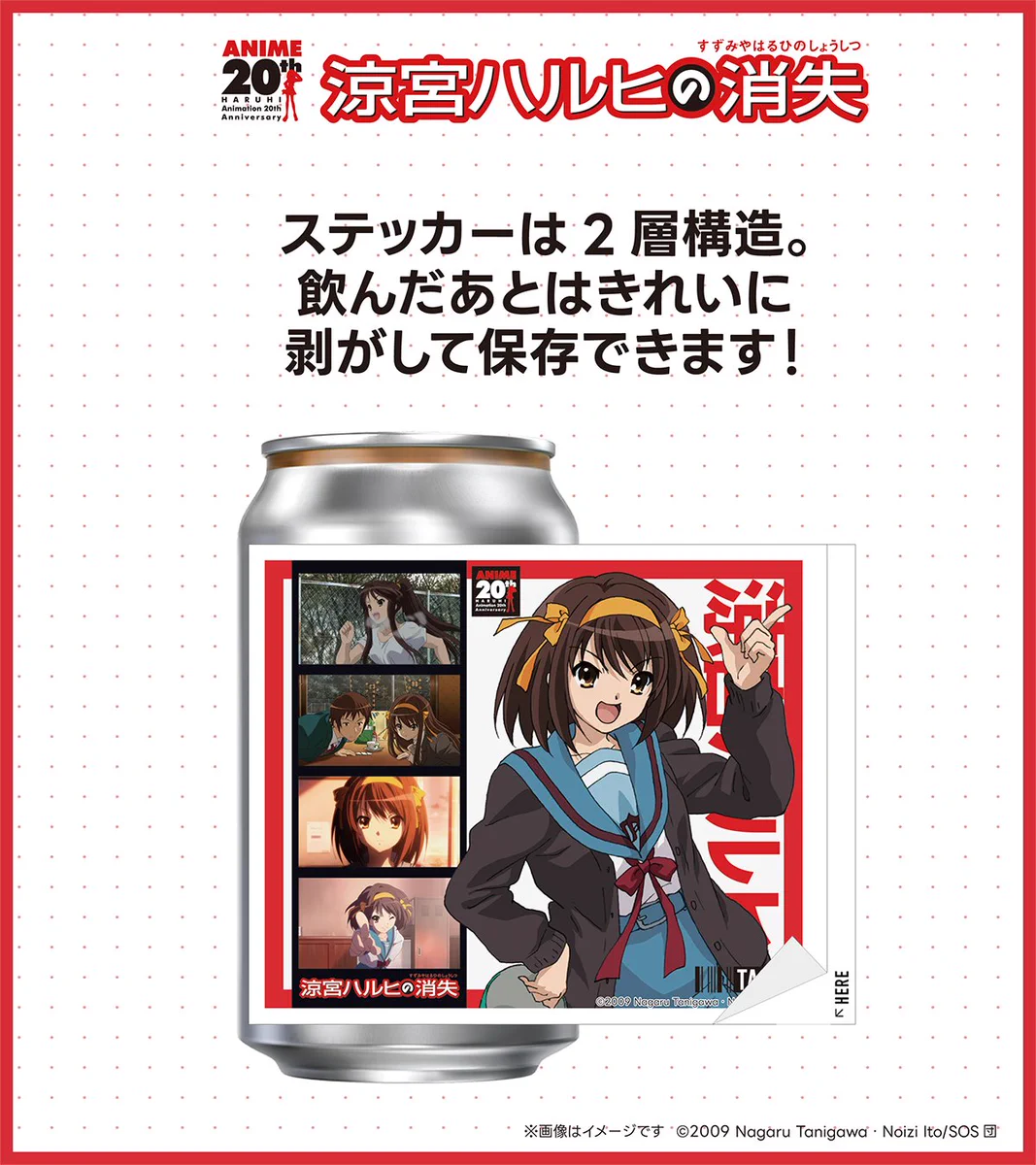 涼宮ハルヒの憂鬱 缶バッジ 9種セット 涼宮ハルヒの消失 涼宮ハルヒの