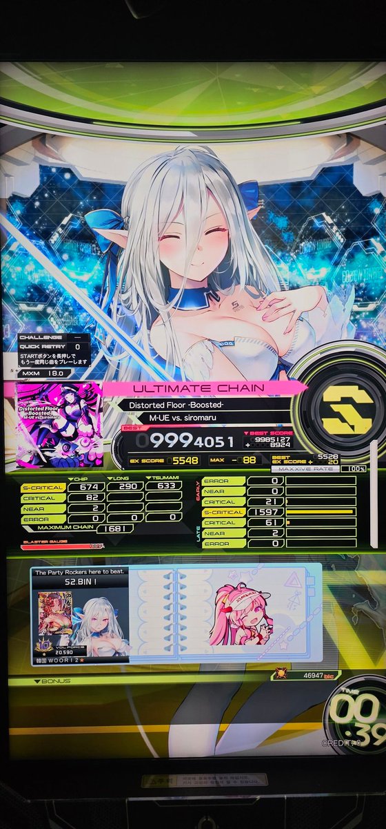 SIDIN 시딘 tweet media