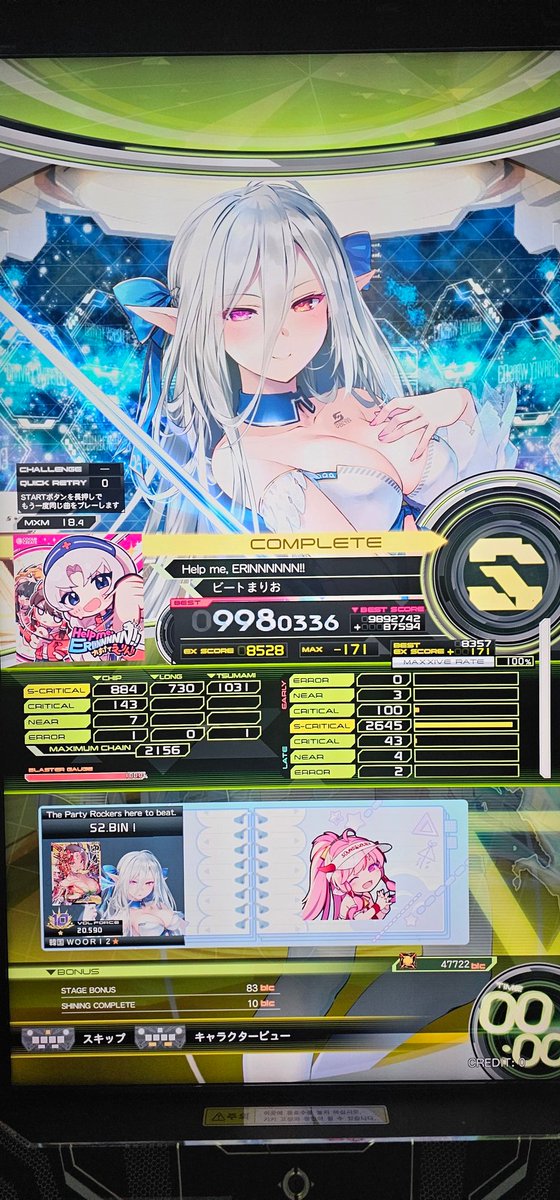 SIDIN 시딘 tweet media