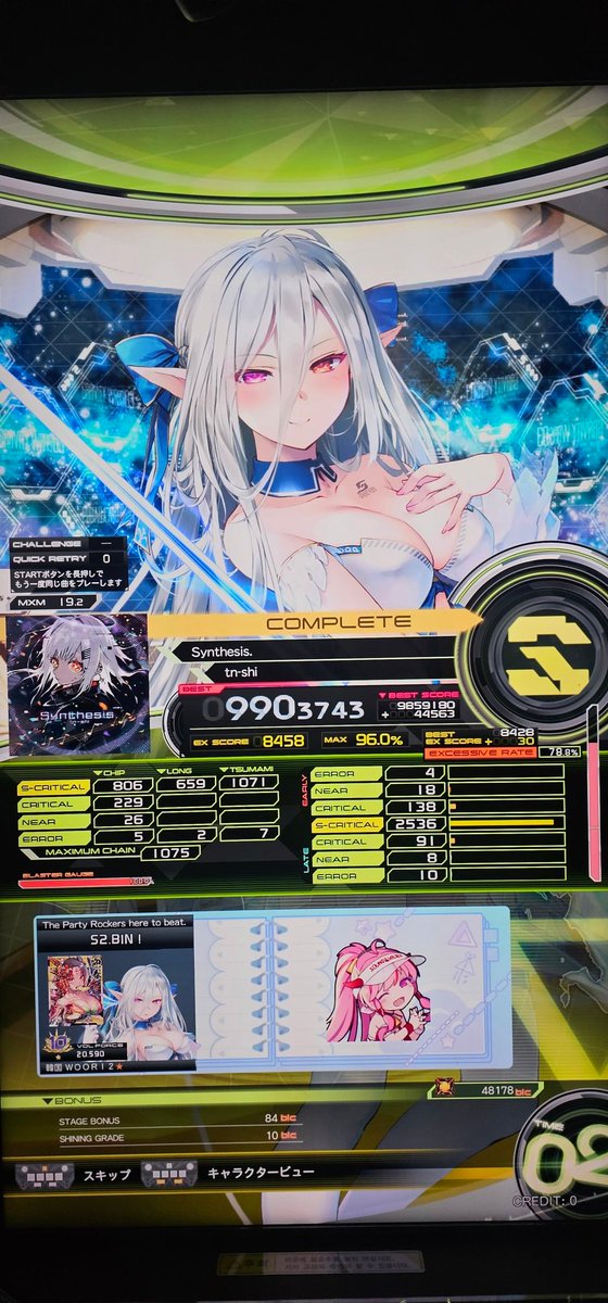 SIDIN 시딘 tweet media