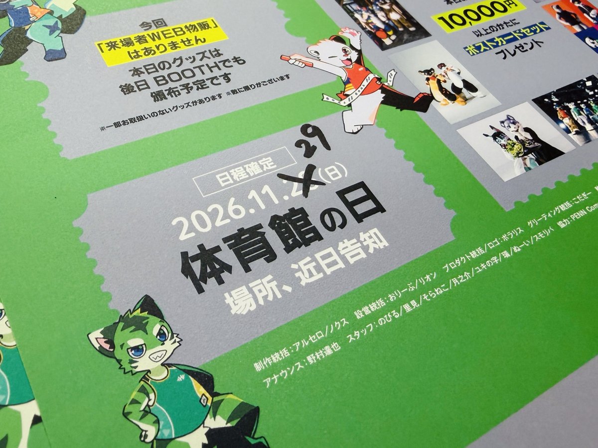 あお丸 tweet media