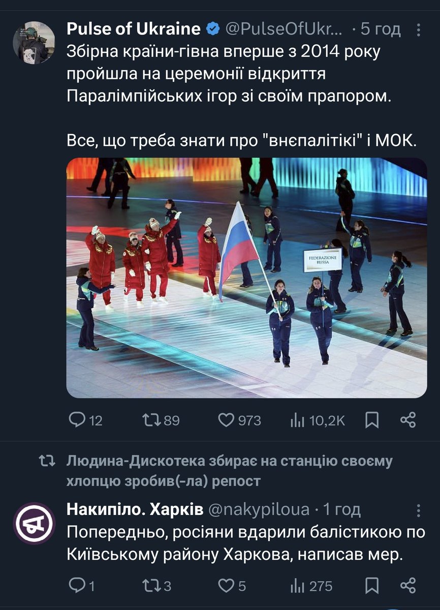 Karå 🇺🇦 tweet media