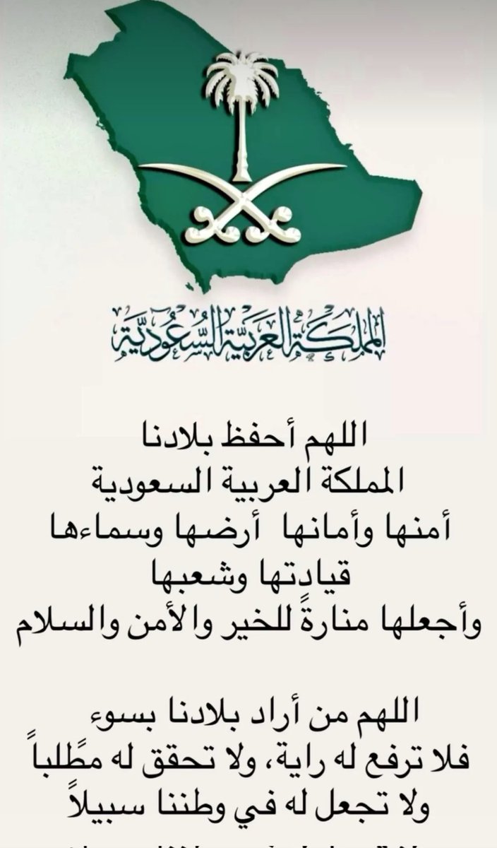 محمدالعنزي (@mo_aljawan) on Twitter photo 
