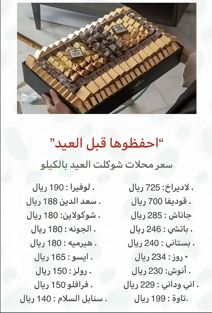 مارلين tweet media