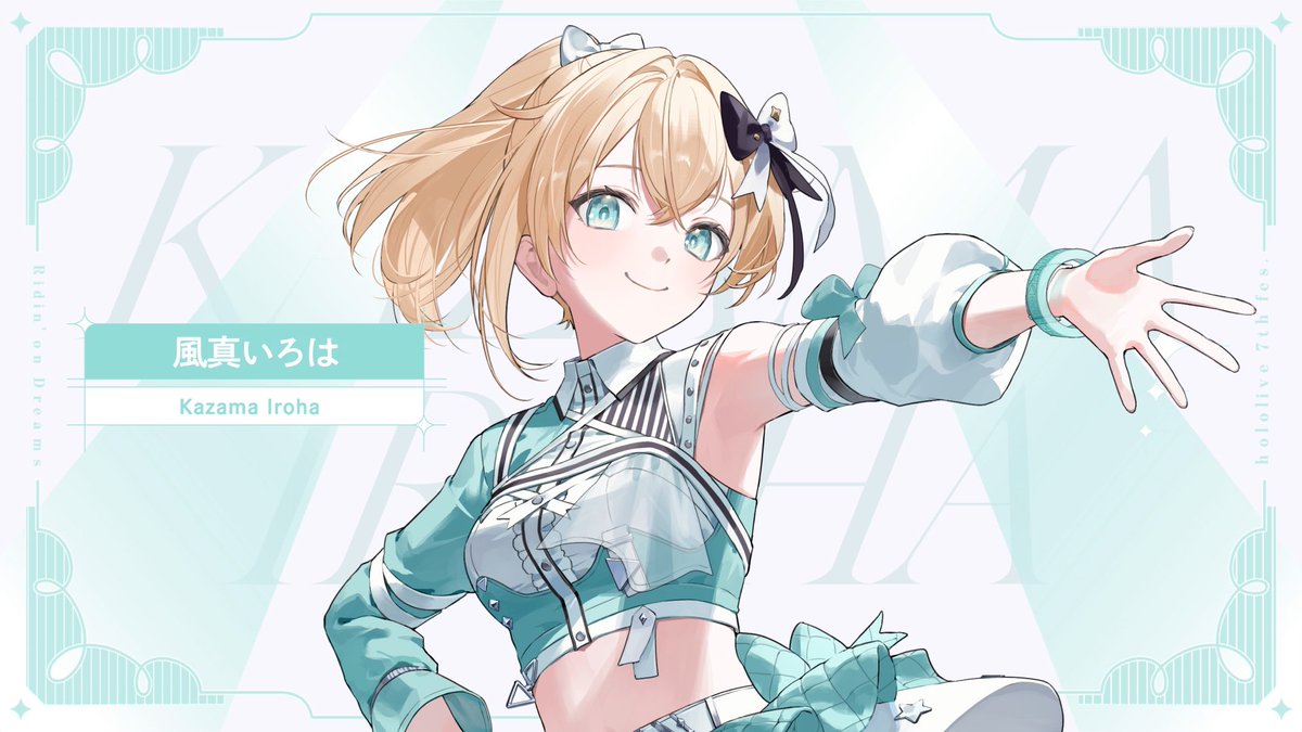 風真いろは🍃ホロライブ (@kazamairohach) / Posts and Replies / X
