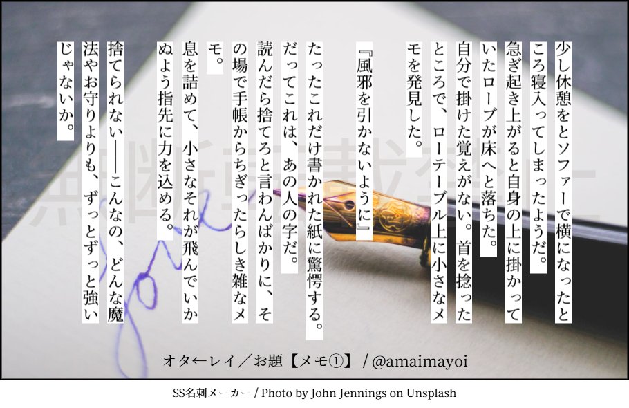 mayoi tweet media