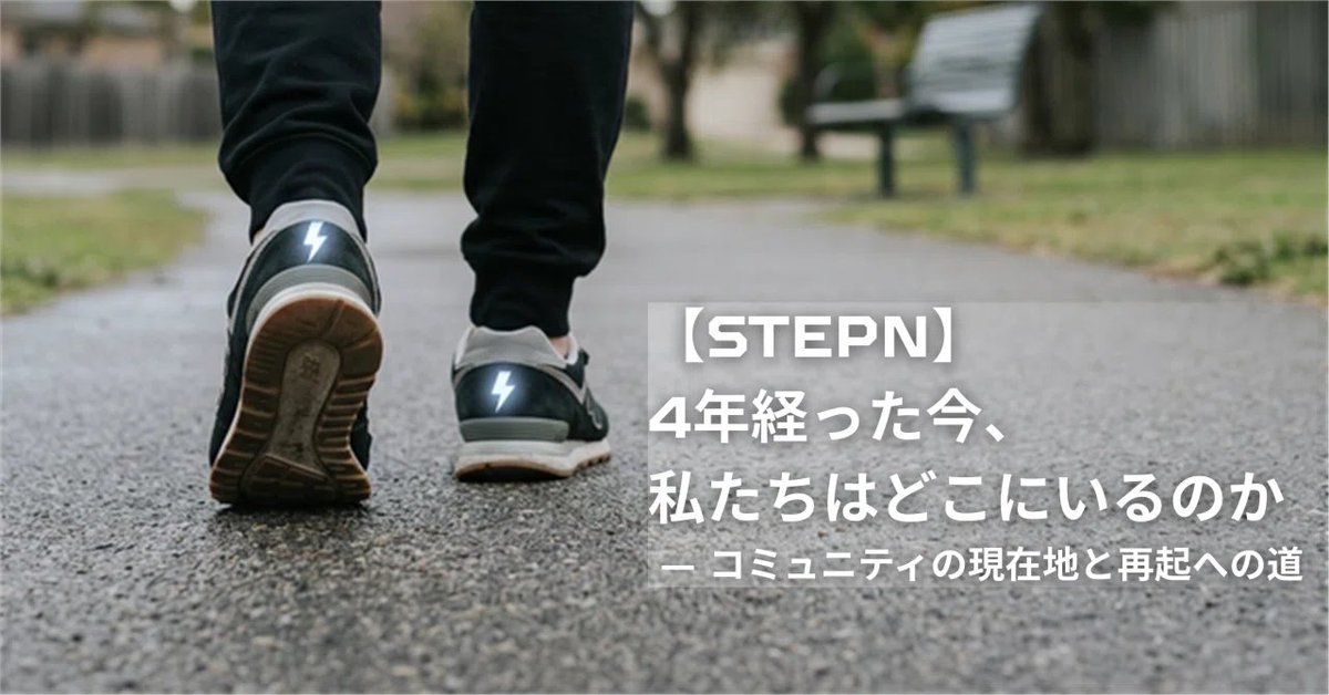 バベ | FSL Ambassador tweet media