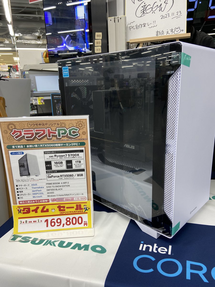 組立済み自作PC】 計2種類ご用意、即納OK！ 組み立てる時間がない