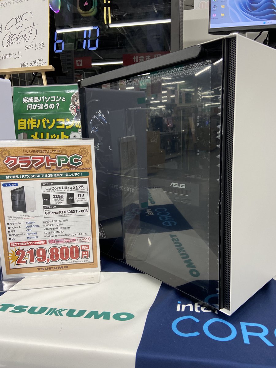 組立済み自作PC】 計2種類ご用意、即納OK！ 組み立てる時間がない