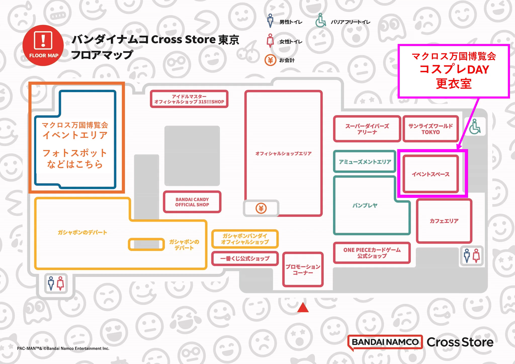 マクロス万国博覧会 (@macrossbanpaku) / X
