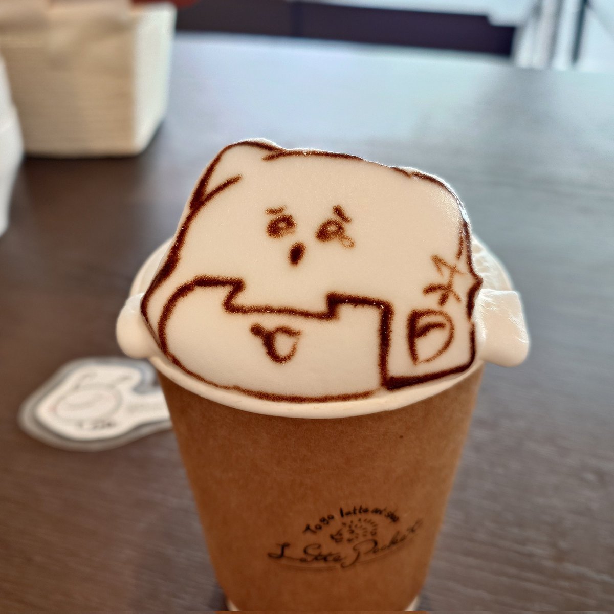 だーれだ！