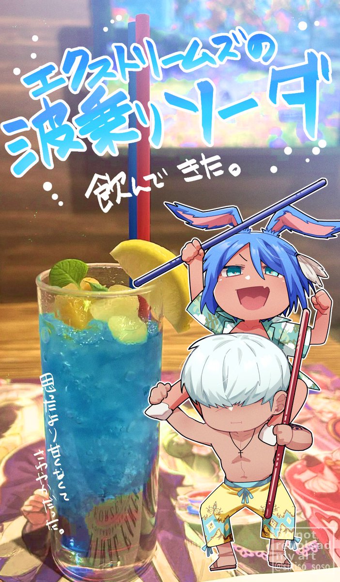 日記。 
久々に推し活らしいことができて楽しかったな。 