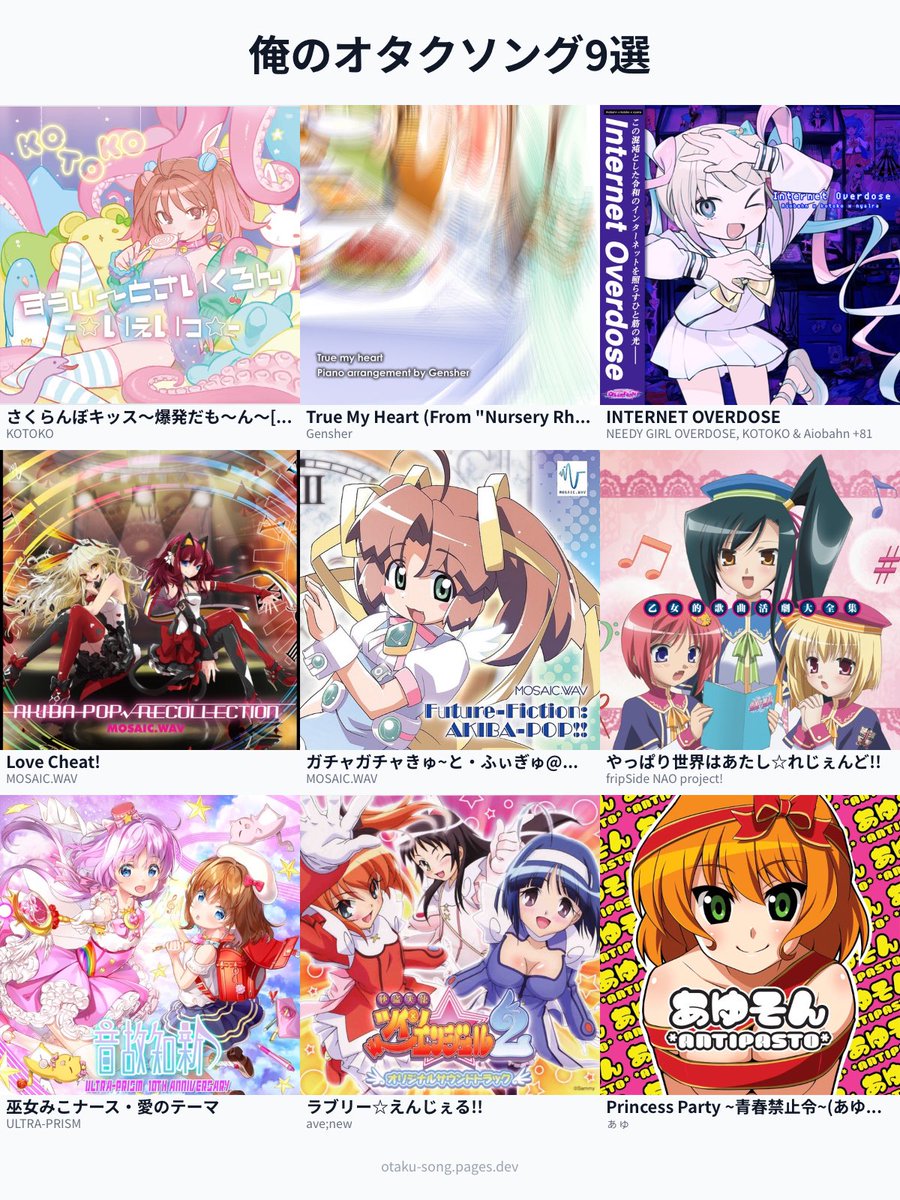 msrxp's tweet photo. 俺のオタクソング9選 #俺のオタクソング9選
https://t.co/CZYht4BBvX https://t.co/OuWQljiGah
