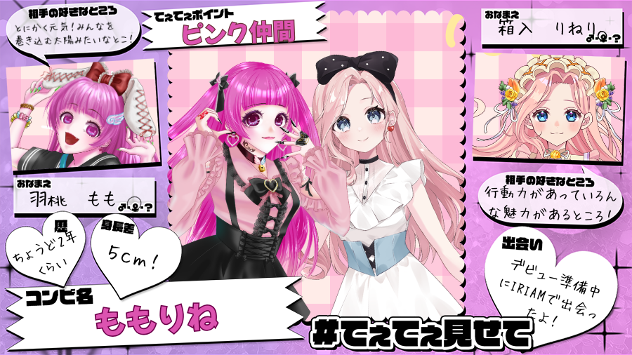 箱入 りねり (@hakoiri_rineri) / Posts / X