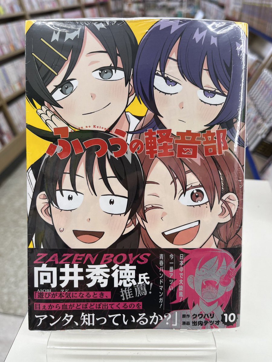 3/4(水)発売／ 集英社 ・ルリドラゴン 5巻 ・しのびごと 7巻 ・ふつう