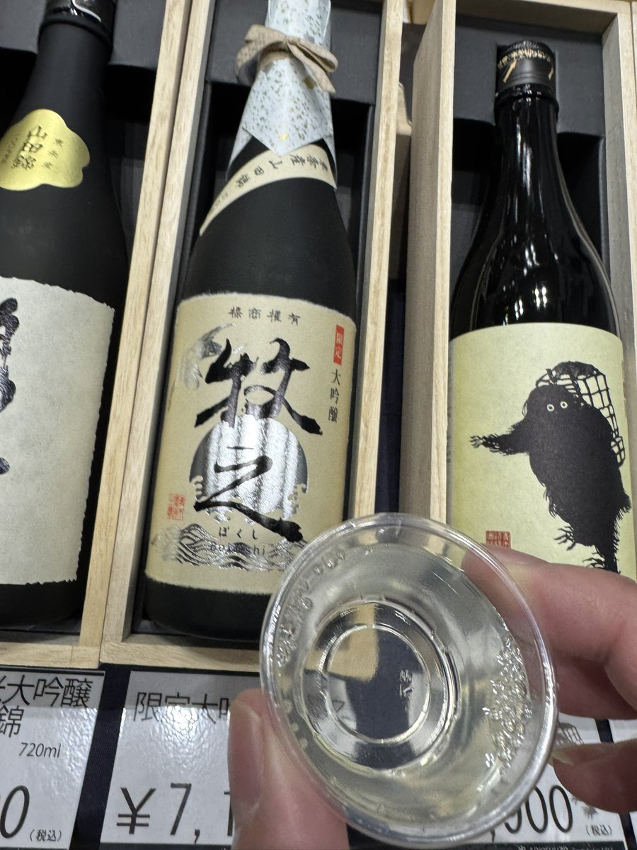 boukunp's tweet photo. 新潟酒の陣2026

乾杯🍻 https://t.co/fDwyirEnb5