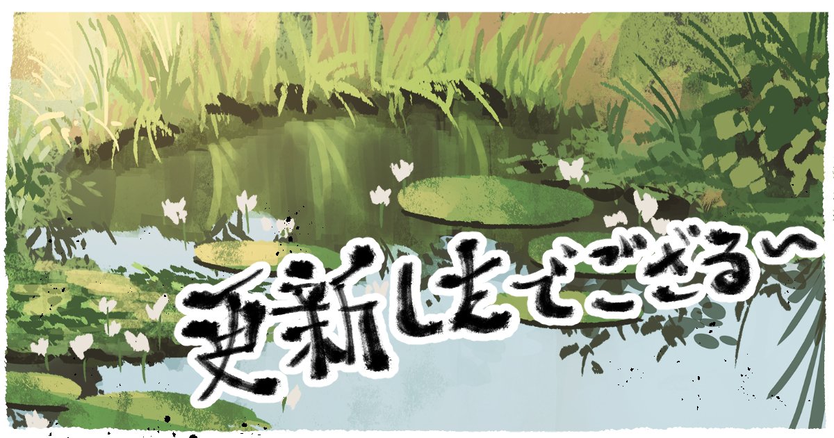 かかし陽太 tweet media