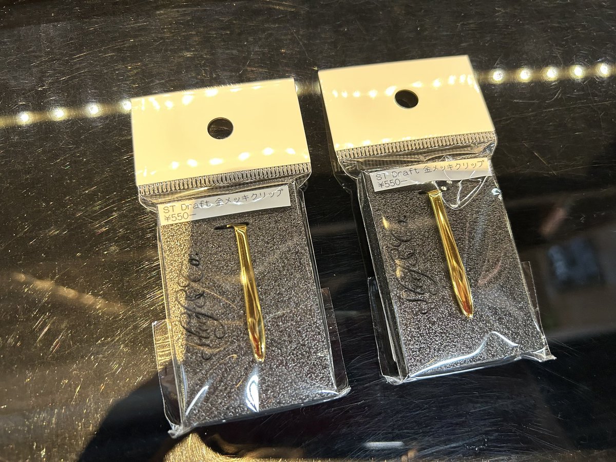 steef (@steef55148049) / Posts / X