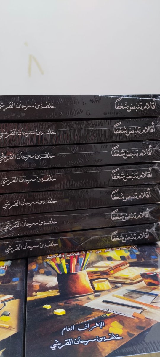 د. رضوان أحمد الغامدي tweet media