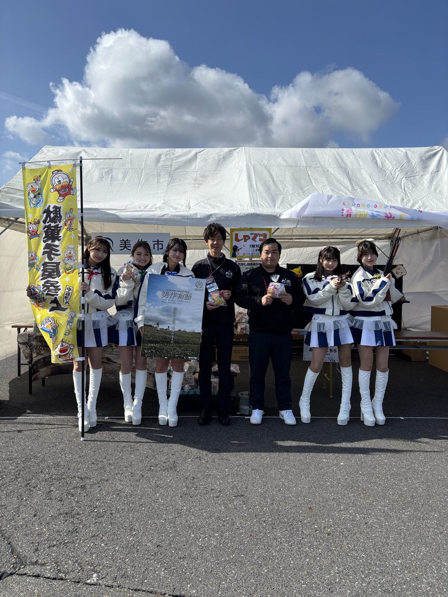 株式会社 岡山国際サーキット tweet media