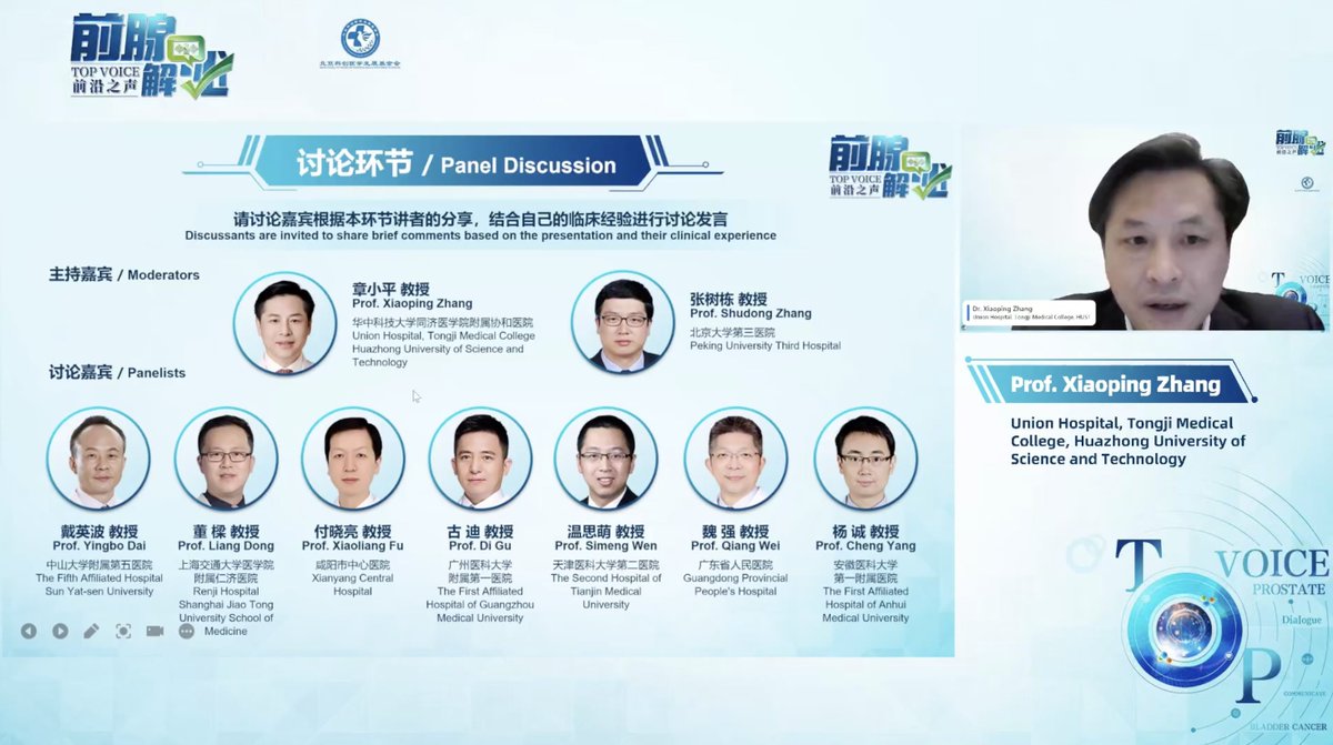 eChinaHealth tweet media