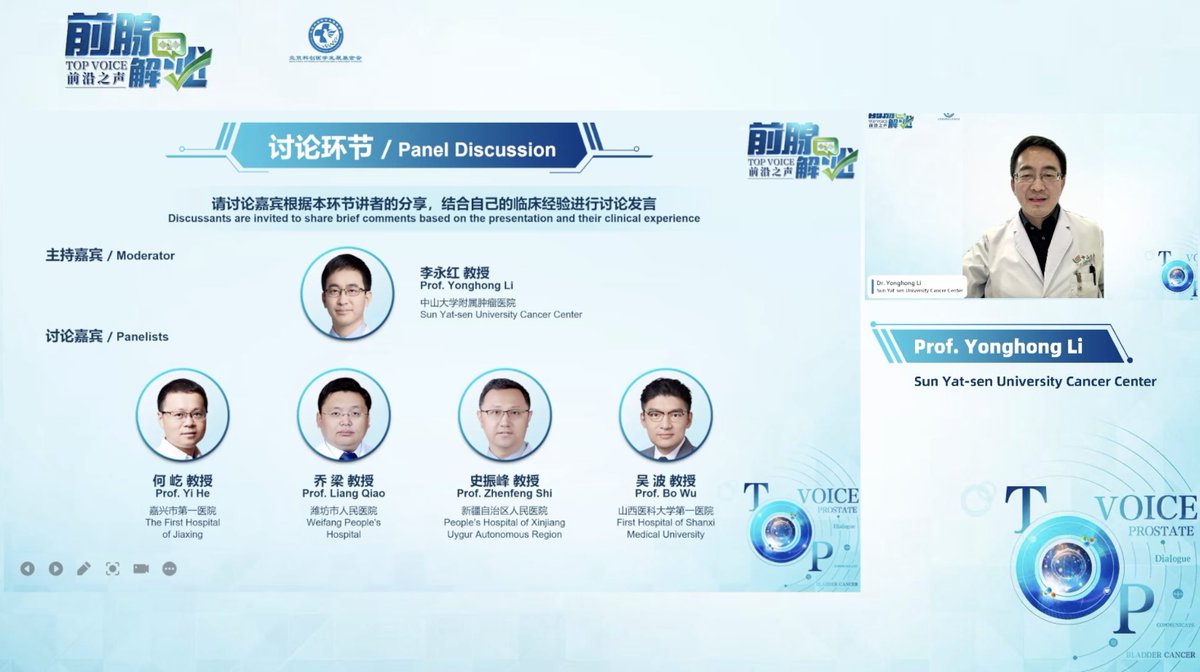 eChinaHealth tweet media