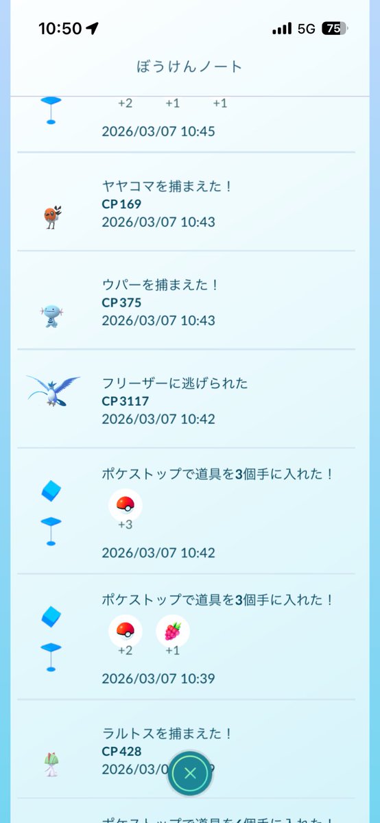 Daisuke21961836's tweet photo. @GO50471379 適当にボール投げて逃げられました😭 https://t.co/tEV7S3y21s