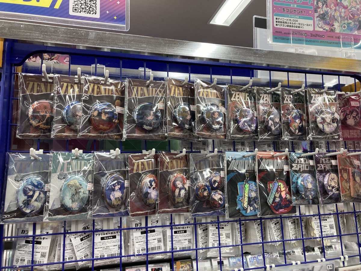 グッズ入荷情報】 『ゼンレスゾーンゼロ』 グッズ各種入荷いたしました
