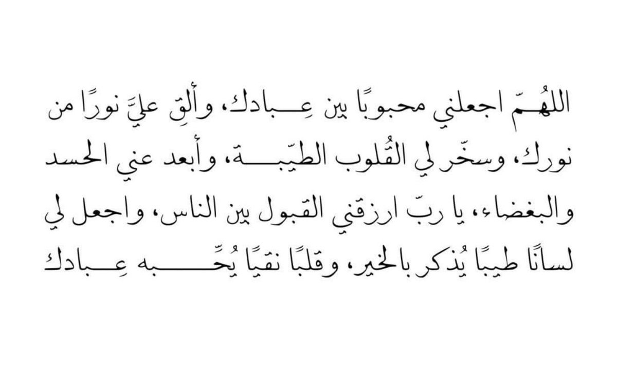 56_twilight's tweet photo. وألقِ عليّ نورًا من نورك ✨ https://t.co/WwlBSJPjct