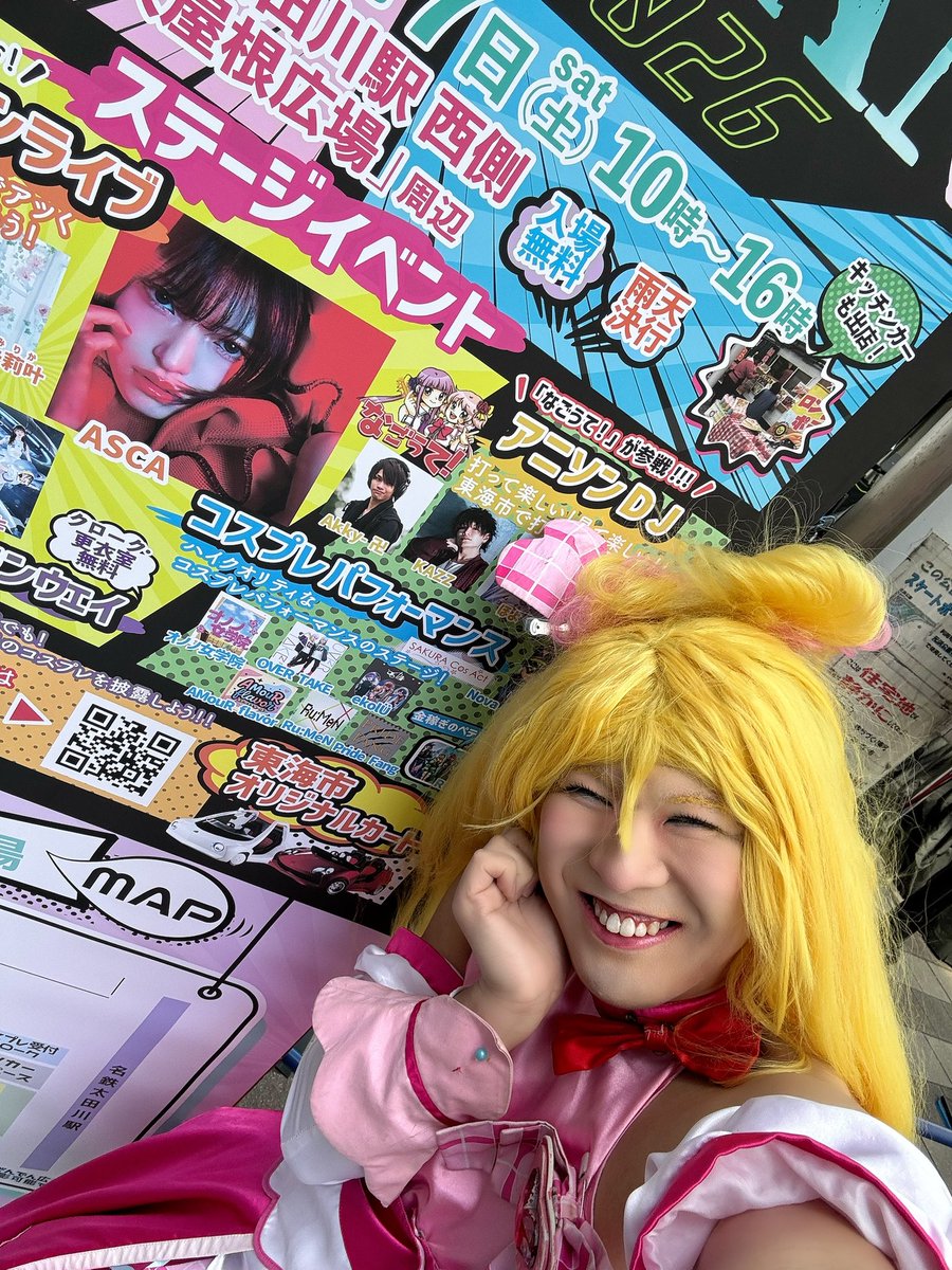 キュアばるるん (@PcloveRj) / Posts / X