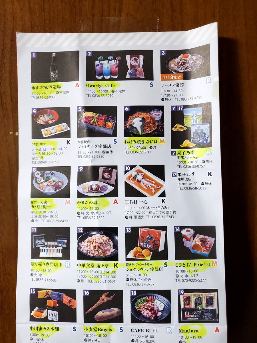 宮嵜　善文 tweet media