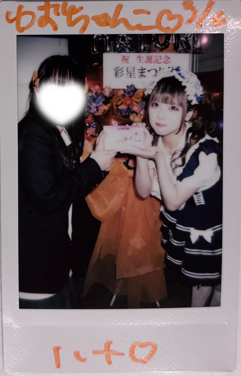 ゆずちゃんこ tweet media