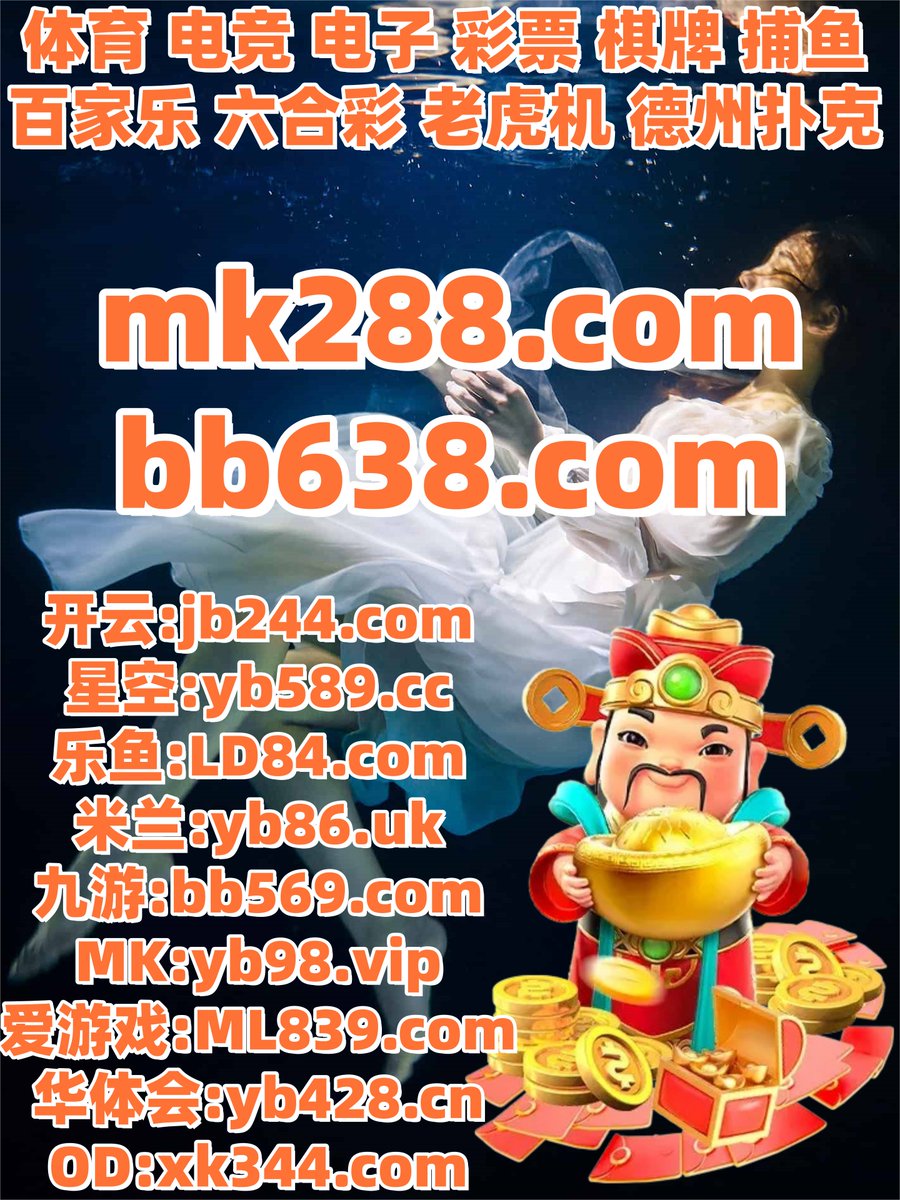 RocketManehkg's tweet photo. 现在是上午9点58分
开云体育 🪳 乐鱼体育 
乐鱼体育 
斗地主 💲 二连浩特 
百家乐
🐌⛄👨🦕🌊 https://t.co/T3deO22oNC