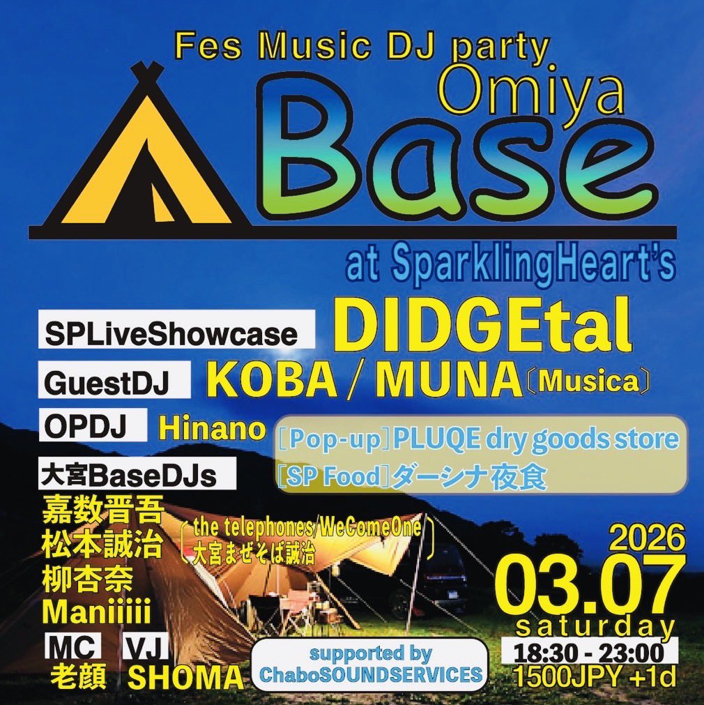 柳杏奈あむ tweet media