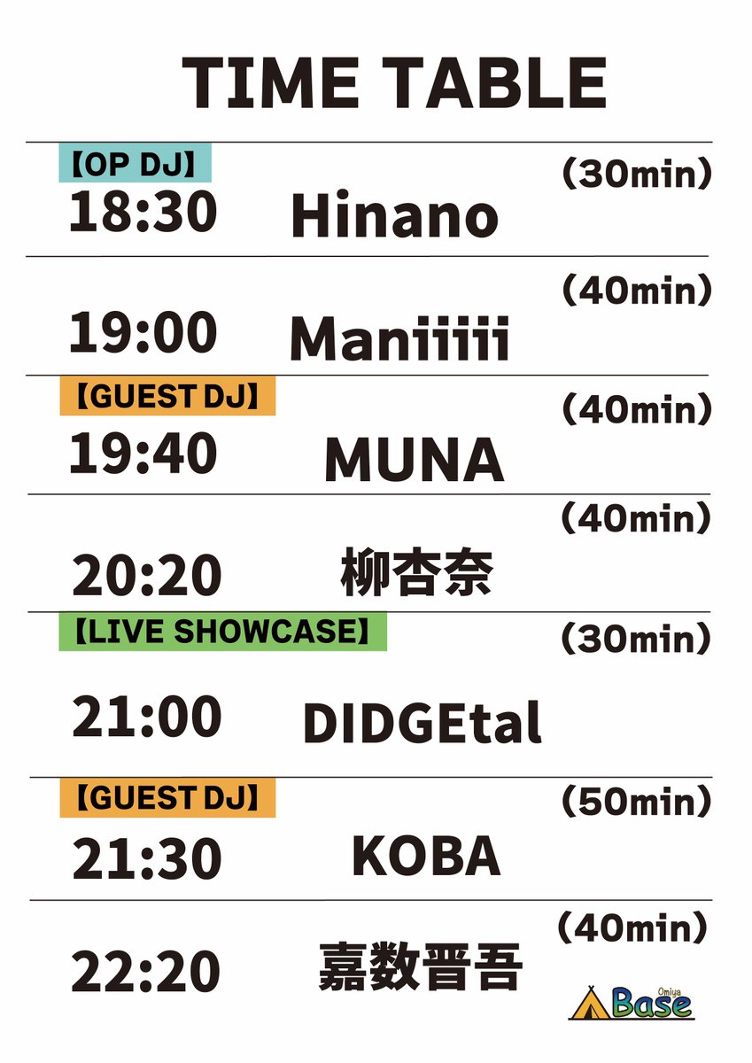 柳杏奈あむ tweet media