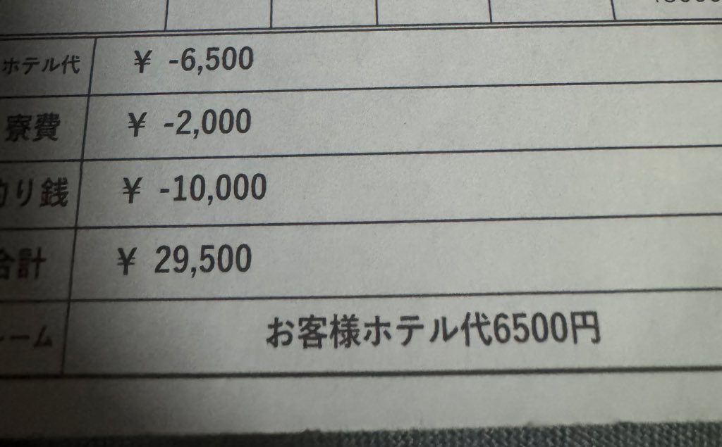 ﾒﾝﾍﾗニート tweet media